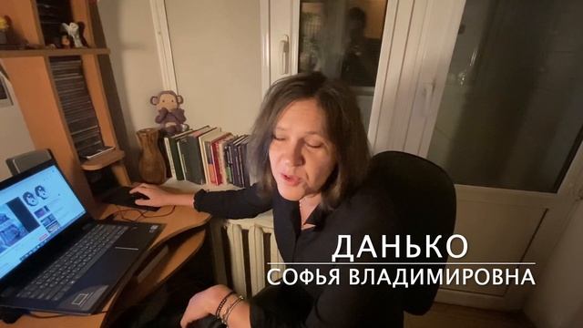 Данько С.В. - Курсовые работы смотреть онлайн