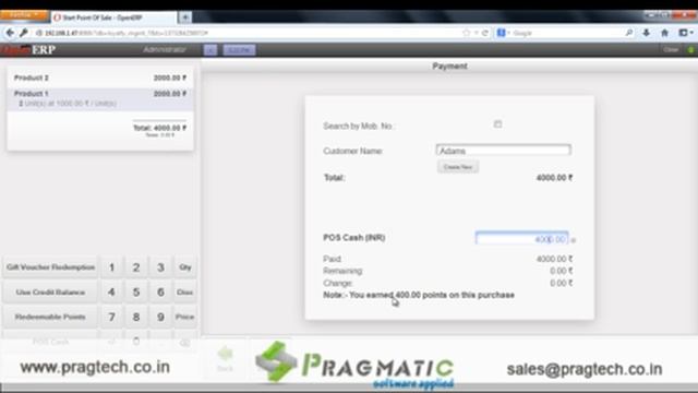 Odoo OpenERP 7 POS - Loyalty Management System смотреть онлайн
