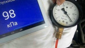 Зачем нужен вакуумметр при диагностике двигателей.