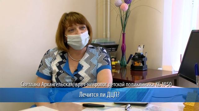 Беседы с неврологом. Выпуск №4 смотреть онлайн