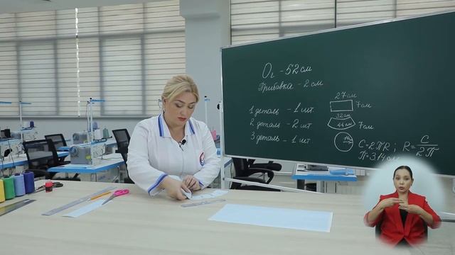 13 Построение выкройки берета смотреть онлайн