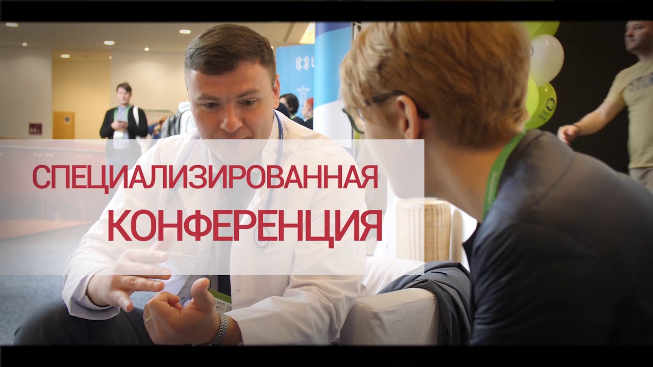 Analyst Days-11. Встретимся в Москве