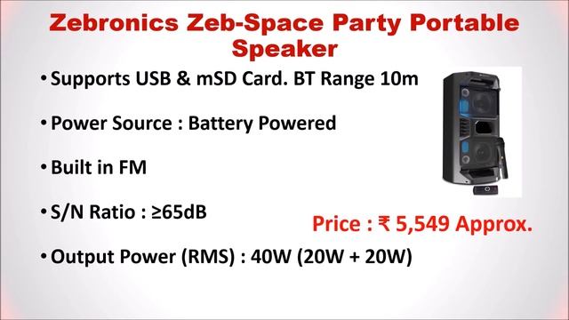 5 Best Party Speaker in India 2021 | PARTY BOX | BLUETOOTH PARTY SPEAKER - सबसे अच्छा पार्टी स्पीकर смотреть онлайн