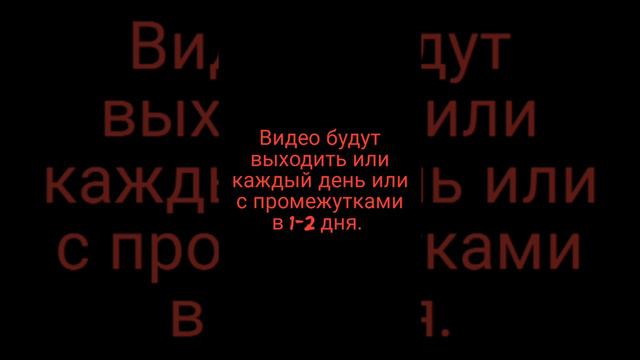 Мини-Розыгрыш Небольшого аккаунта! условия в описании😜. Желаю всем удачи!