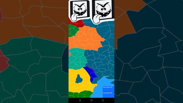 битва стран 2часть