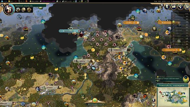 Цивилизация 5 Прохождение За Гуннов #22 - У стен Джакарты. смотреть онлайн