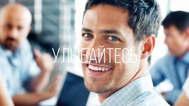 КАК УГОВАРИВАТЬ ЛЮДЕЙ