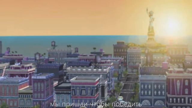 песня монстер хай Это город мой! ( городская! )| Boo York, Boo York| Monster High смотреть онлайн
