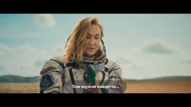 Реклама Мегафон | VoLTE — кристально чистый звук | без Юлия Пересильд Брюс Уиллис| Азамат Мусагалие смотреть онлайн