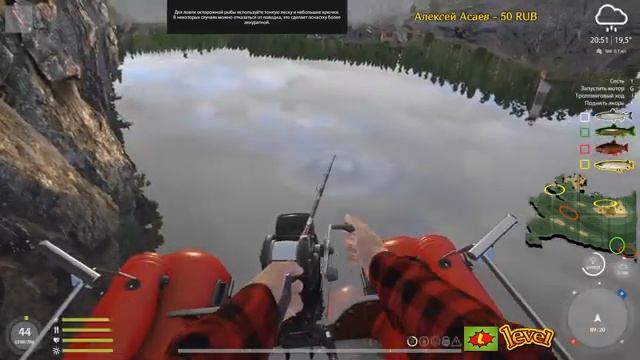 СПИННИНГ◦level◦Русская рыбалка 4! смотреть онлайн