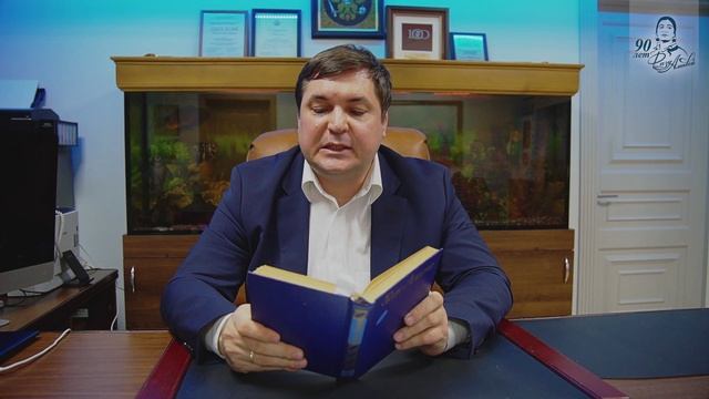 Фазу Алиева «Родовой герб» (часть 4) смотреть онлайн