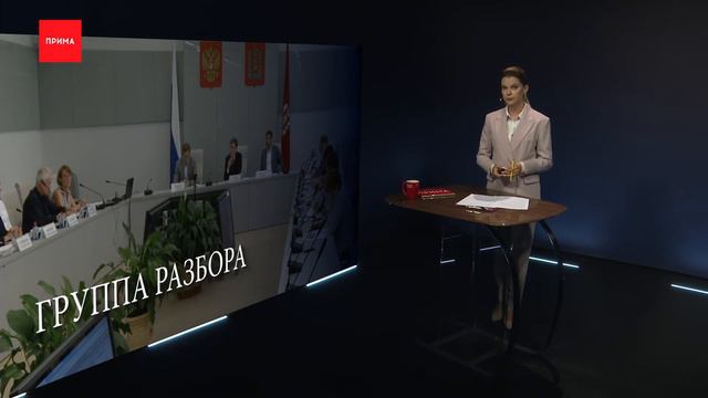 Депутаты снова обсудили градостроительные решения мэрии смотреть онлайн