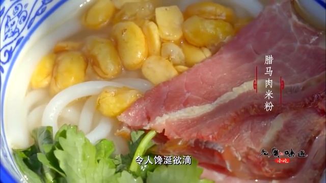一条鱼的千种做法，让老广把物尽其用发挥到极致！｜《老广的味道》第4季 ep7 小吃 смотреть онлайн
