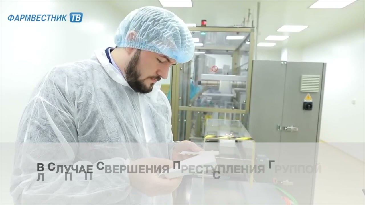 Депутаты в первом чтении одобрили введение уголовной ответственности за подделку маркировки смотреть онлайн