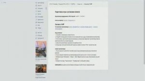 КАК СКАЧАТЬ ГТА 5 RP НА ПИРАТКУ ЧАСТЬ 1