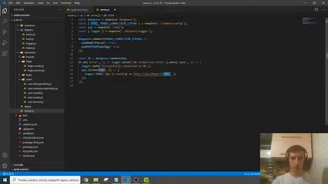 Node.js Task 5 solution discussion 05.11.2020 смотреть онлайн