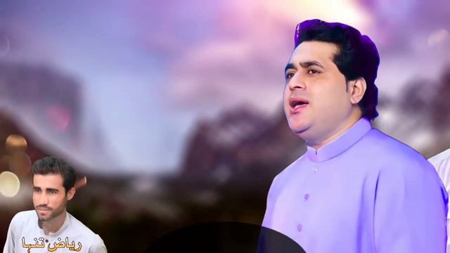 Shah Farooq _ Rahmat Ullah _ Joda Tappay _ Domra Wali Rayadezhay _ Pashto Music شاہ فاروق смотреть онлайн
