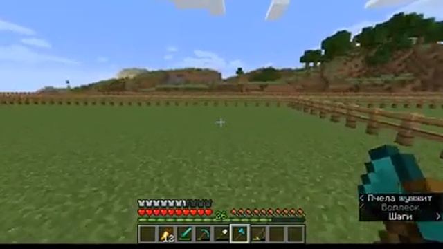 Майнкрафт 1.15.1 Java Edition смотреть онлайн