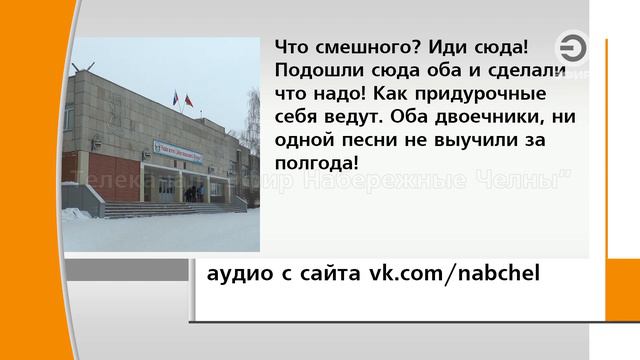 ПЕДАГОГ ГИМНАЗИИ ЯКОБЫ НАПИСАЛА ЗАЯВЛЕНИЕ ОБ УВОЛЬНЕНИИ ПОСЛЕ ПУБЛИКАЦИИ В СОЦИАЛЬНОЙ СЕТИ. смотреть онлайн