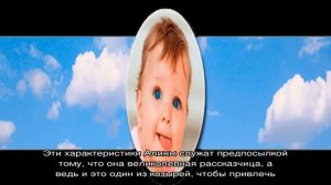 Что означает имя Алина: характеристика, совместимость, характер и судьба