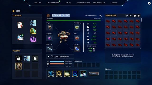 РОБОТОРИУМ ► Stream ► Robothorium: Cyberpunk Dungeon Crawler ► #6 смотреть онлайн