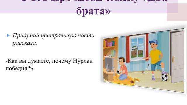 урок №180 Ударные безударные гласные смотреть онлайн