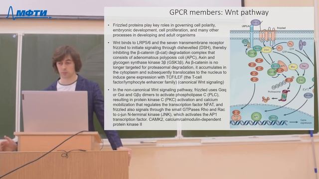 "Механизмы клеточной рецепции", Дурыманов М. О. 05.03.2021г. смотреть онлайн
