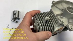 Цилиндро-Поршневая группа для бензокосы Oleo-Mac SPARTA 25/250