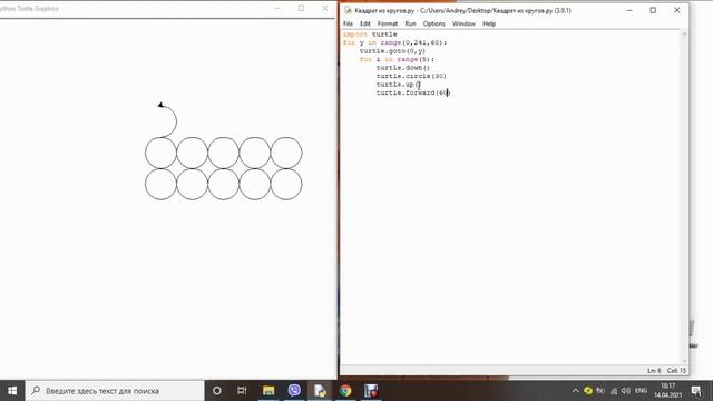 Рисуем квадрат из кругов на Turtle Python смотреть онлайн