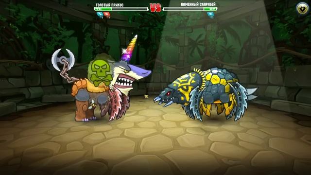 ЭВОЛЮЦИЯ МУТАНТА ЧТОБЫ СОЖРАТЬ ВСЕХ В ИГРЕ MUTANT FIGHTING CUP! смотреть онлайн