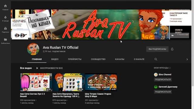 СТРИМ АВАТАРИИ | ОТВЕЧАЮ НА ВОПРОСЫ | РОЗЫГРЫШ БОЛЬШИХ НОВОГОДНИХ ПОДАРКОВ И ВИП! смотреть онлайн