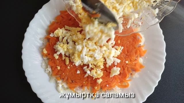 |СЕЛЬД ПОДШУБОЙ| салаты.|SALAD| ҚАЗАҚША смотреть онлайн