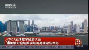 Глюки с потоком на канале CCTV 4 (Китай) 11.06.2023