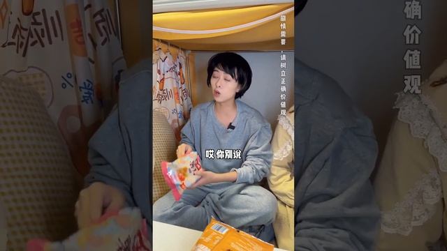 女生宿舍社恐的人，不喜歡交際的朋友，看了簡直是一模一樣！【欧阳富贵】 смотреть онлайн