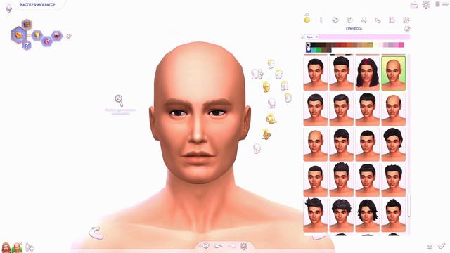 Императрица, Император, Сила | Старшие Арканы Таро | Создание персонажей | The Sims 4 смотреть онлайн