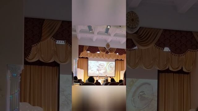 Мероприятие, спектакль 