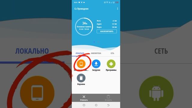 Как скачать Мод на"Melon playground"? ответ тут смотреть онлайн
