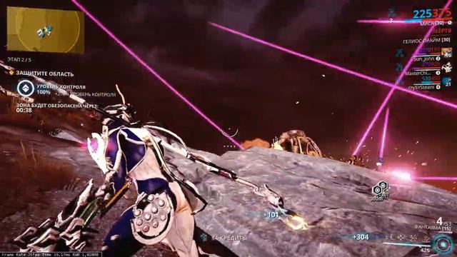 Warframe Phantasma смотреть онлайн