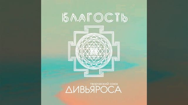 Прощаясь прости смотреть онлайн