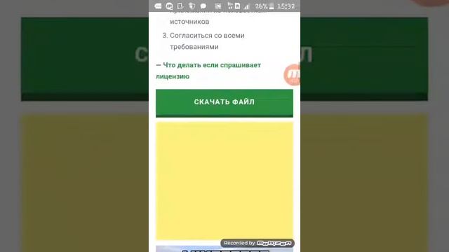 Как скачать minecraft pe 1.2.1 на андроид бесплатно смотреть онлайн
