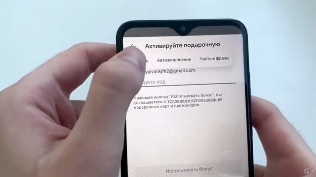 Как пол гемы бесплатно без доната , самый простой способ на телефоне!!!