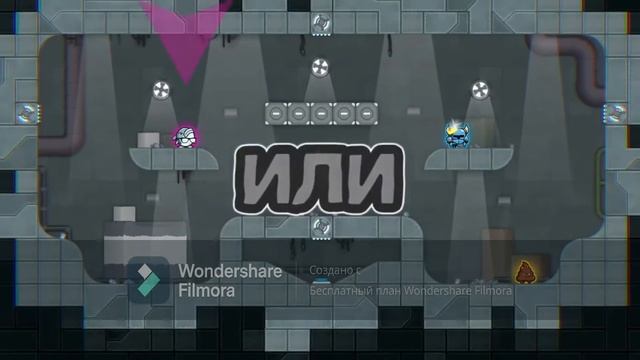 Move or Die победила говно с короной смотреть онлайн