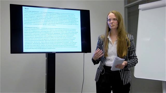 Лекция «Абстракция в европейском и американском авангарде первой половины XX века» | Илона Лебедева смотреть онлайн