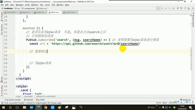 37 尚硅谷 Vue 案例 搜索 смотреть онлайн