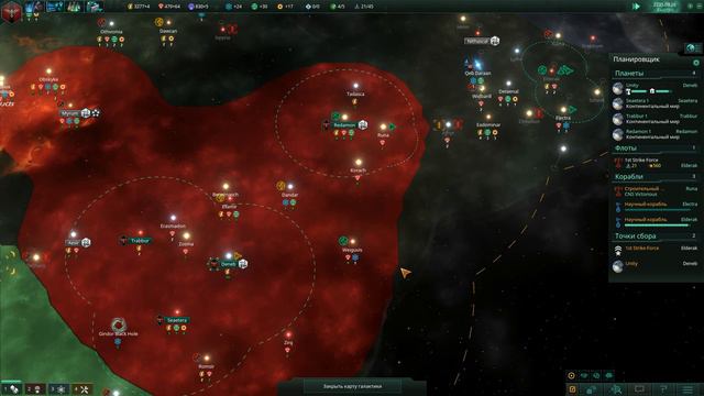 Колонизируем новую планету в  Stellaris