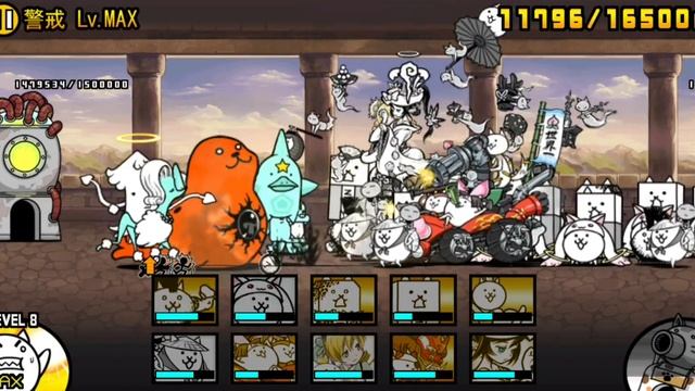 Compressed Baron Seal Strikes [Red Alert Lv.20] | The Battle Cats JP смотреть онлайн