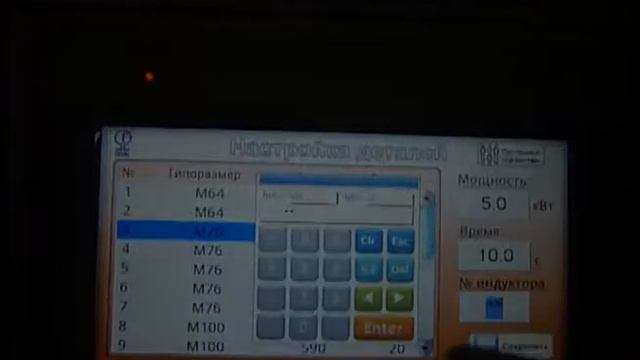 СФЕКС. Установка для монтажа и демонтажа крышек паровых турбин. смотреть онлайн