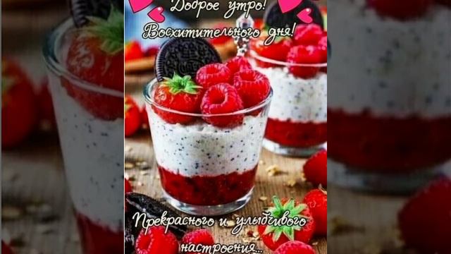 всем доброго утра и крепкого здоровья смотреть онлайн