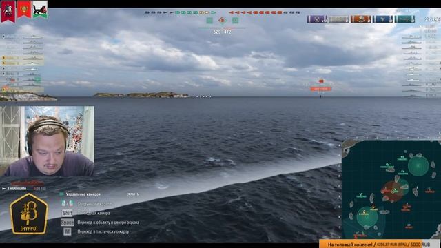 ? О КАК ЭТО БОЛЬНО! ? СТРИМ НА ИЗЮМЕ World of Warships смотреть онлайн