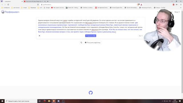 Каддл рассказывает о презервативах и пишет книгу #1 смотреть онлайн